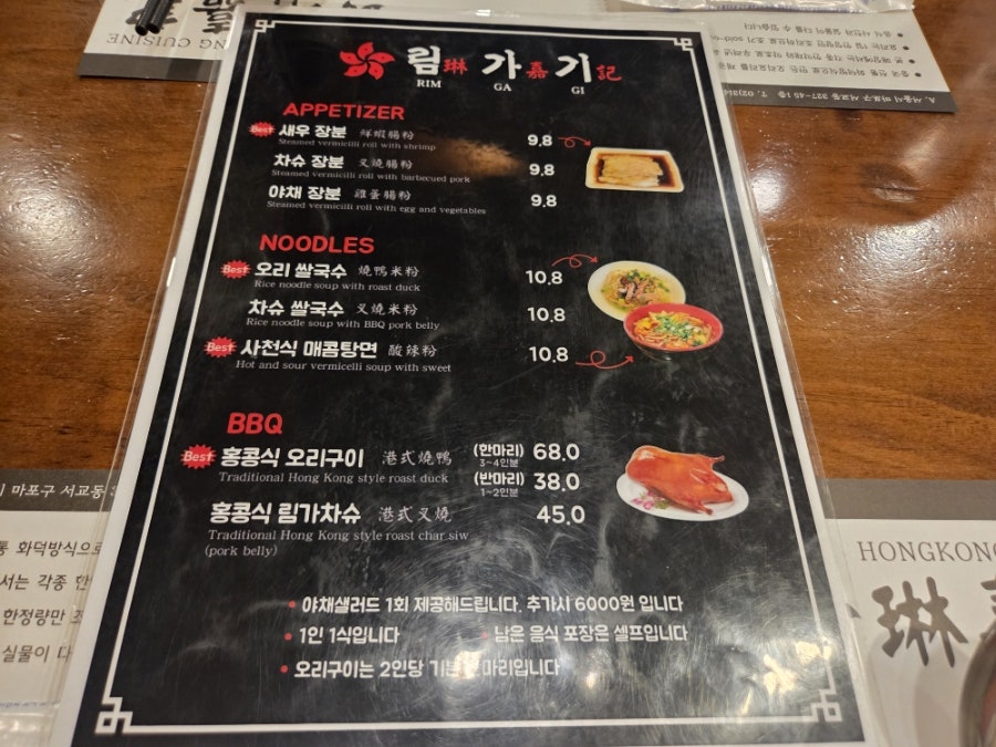 림가기 사진 3