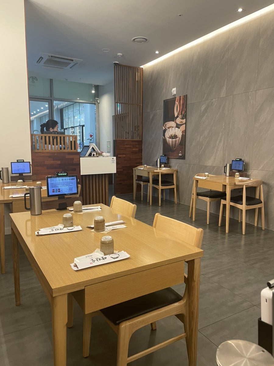 양산도 과천점 사진 4