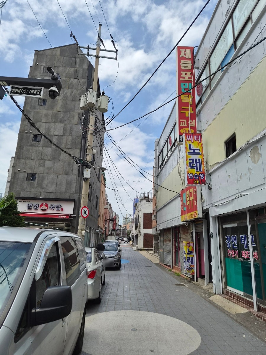 모모라면 사진 2