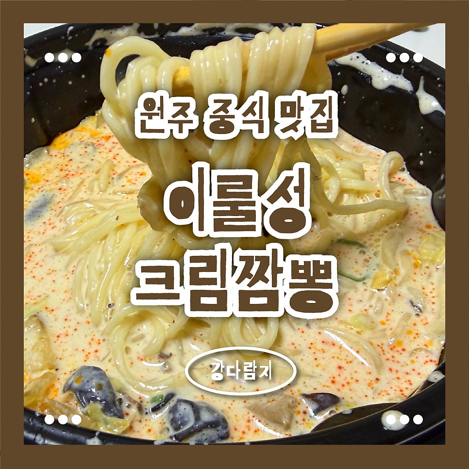 이룰성 사진 1