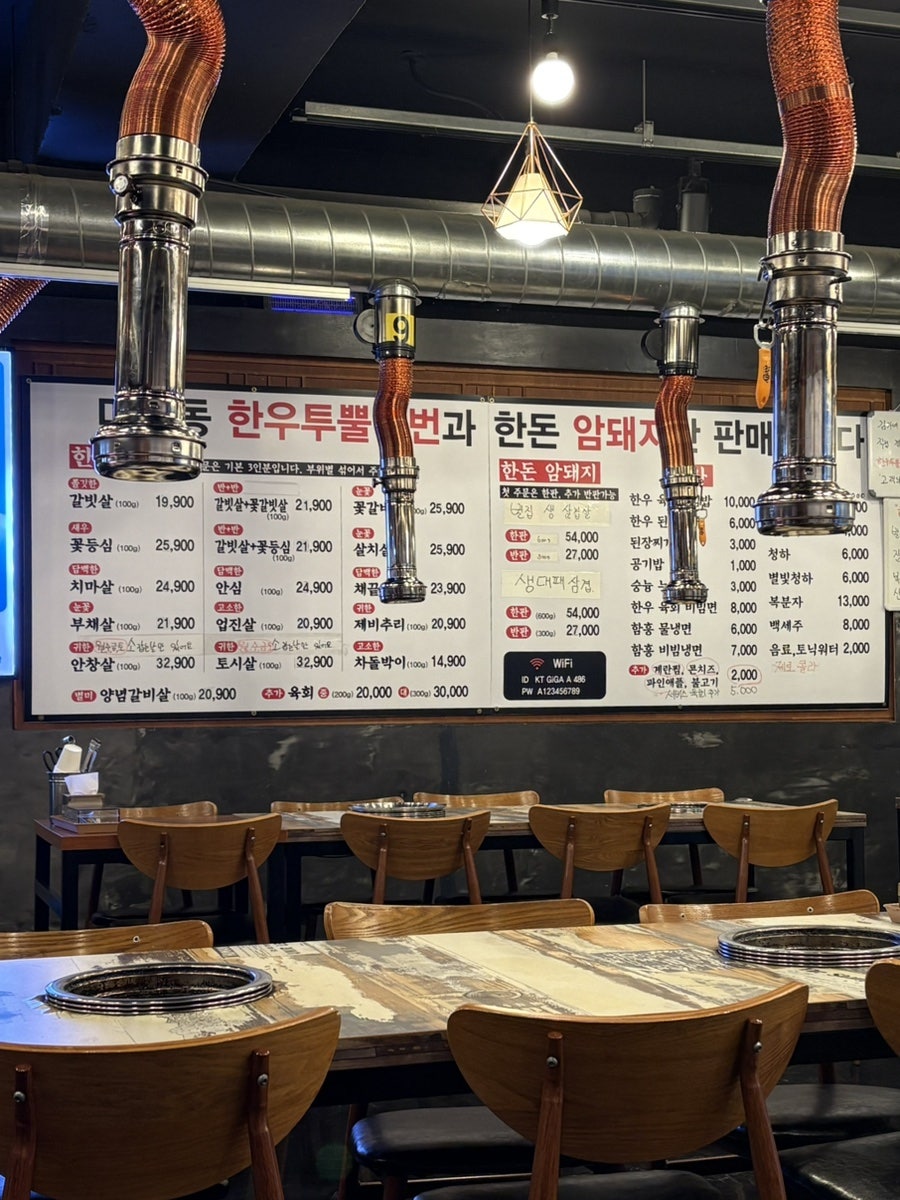 김가네소말뚝 사진 2