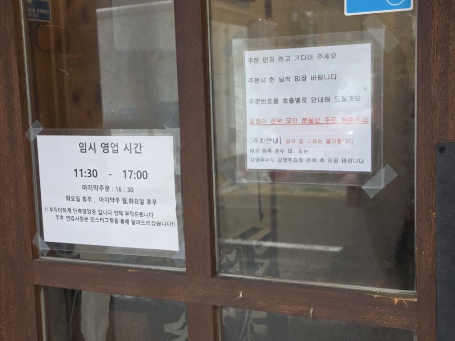 라멘다이야 사진 3