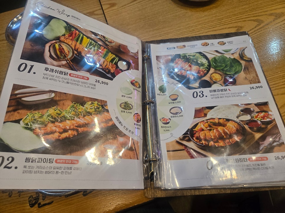 누구나홀딱반한닭 성남종합시장점 사진 5