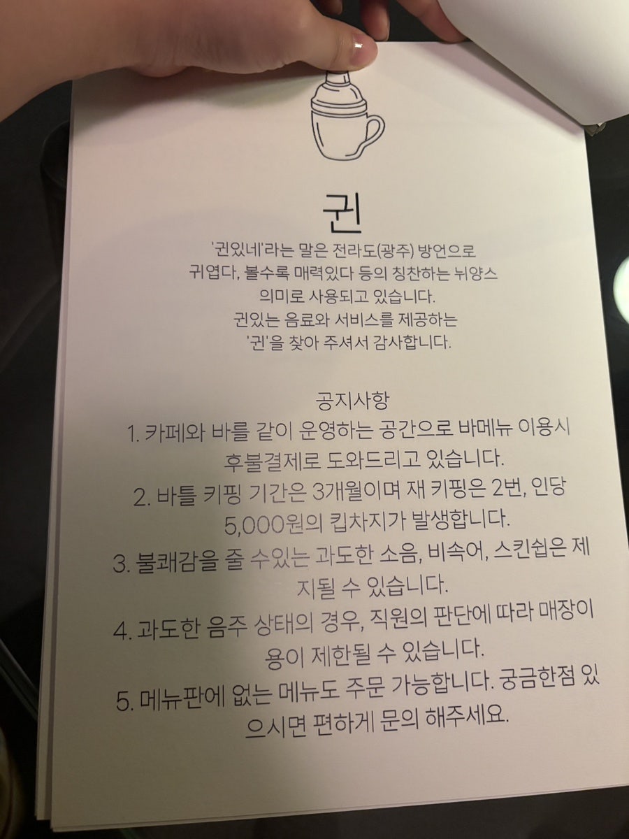 어슬렁 사진 6