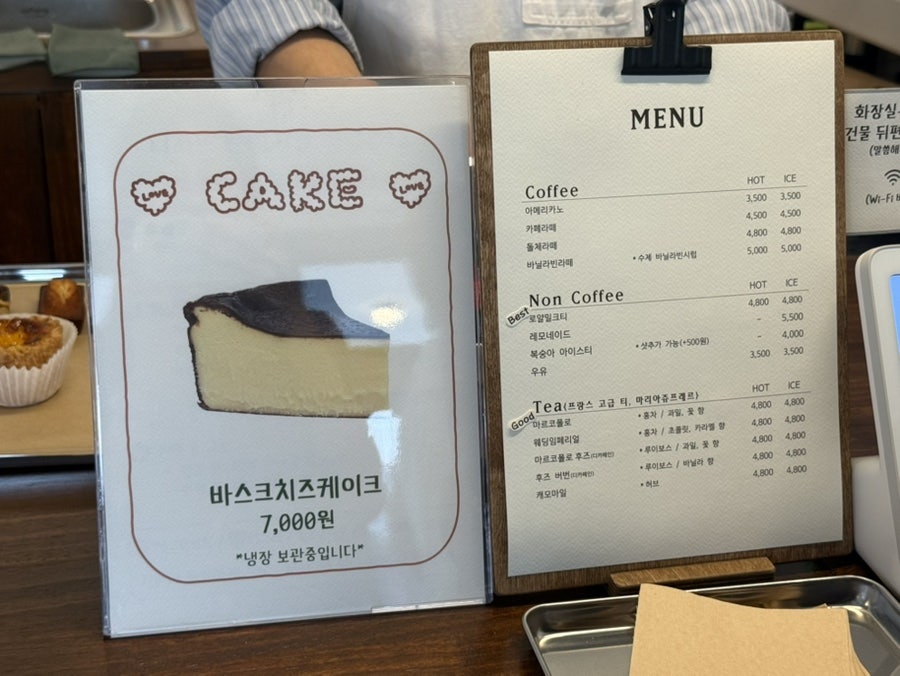 베이크어웨이 사진 4