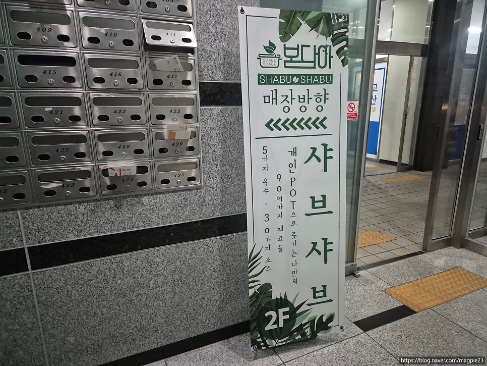 봄담아 김포운양점 사진 2