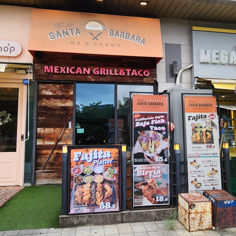 띠오데산타바바라 본점 사진 2