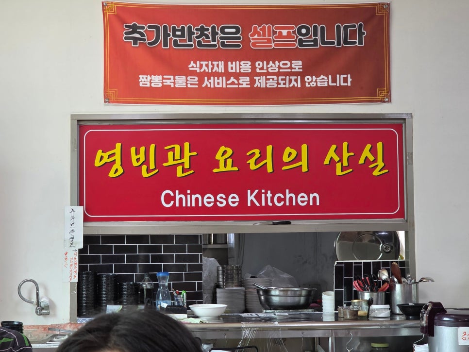 영빈관 사진 4