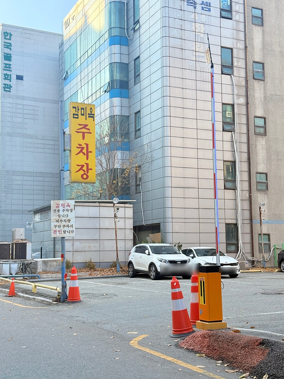 감미옥 대왕판교직영점 사진 5