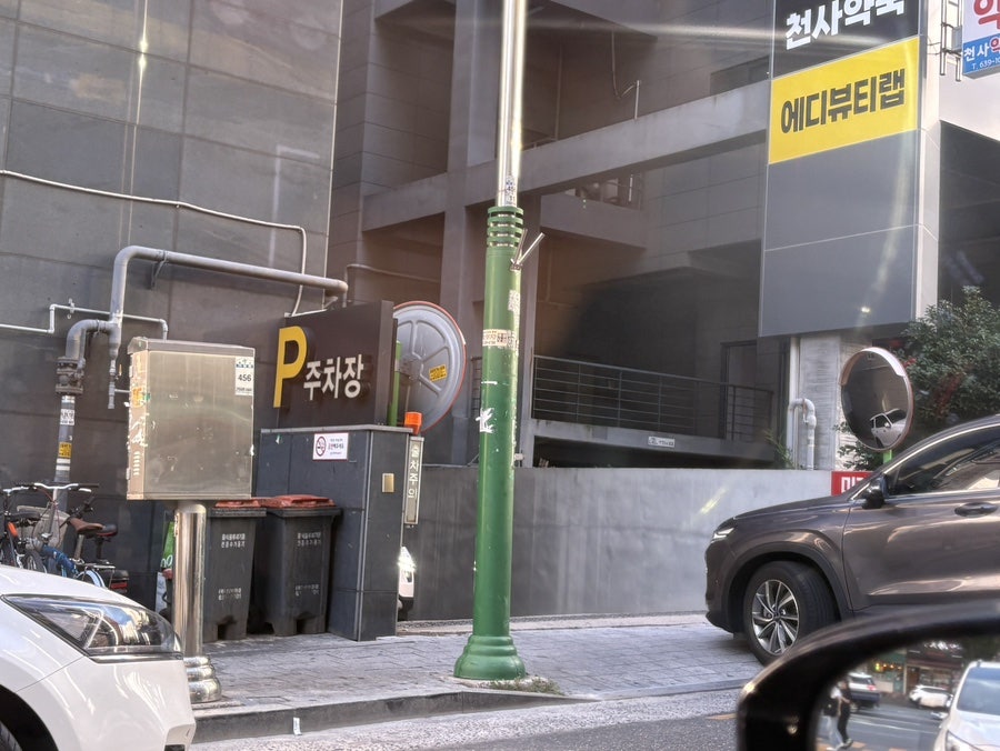 라라코스트 신월성점 사진 2