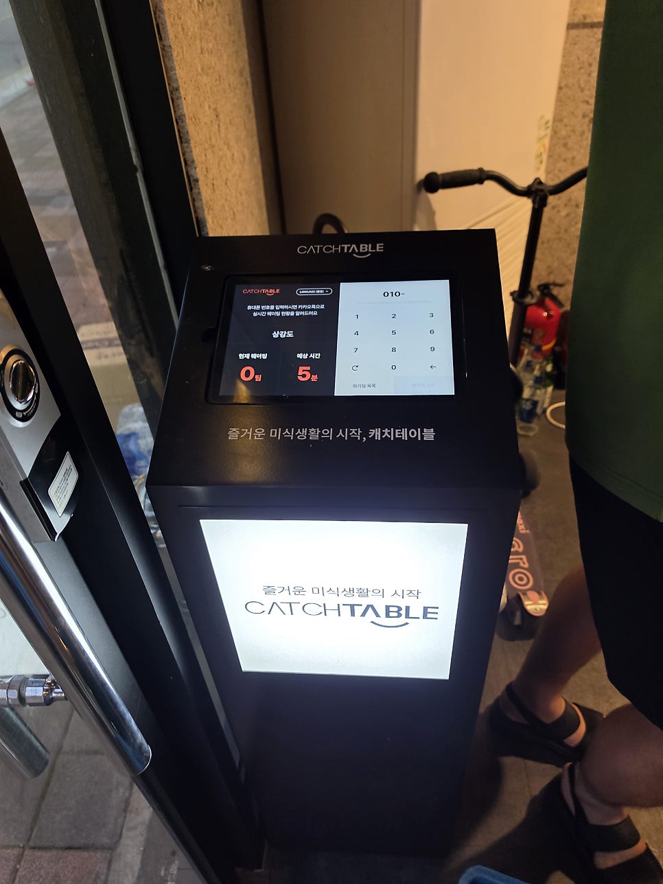 돼지만 인천계양점 사진 2