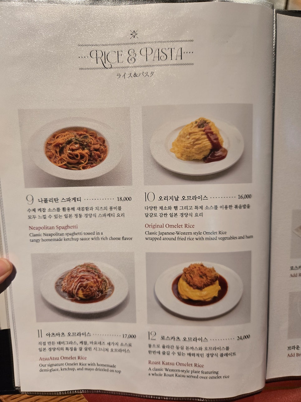 키보아츠아츠 사진 4