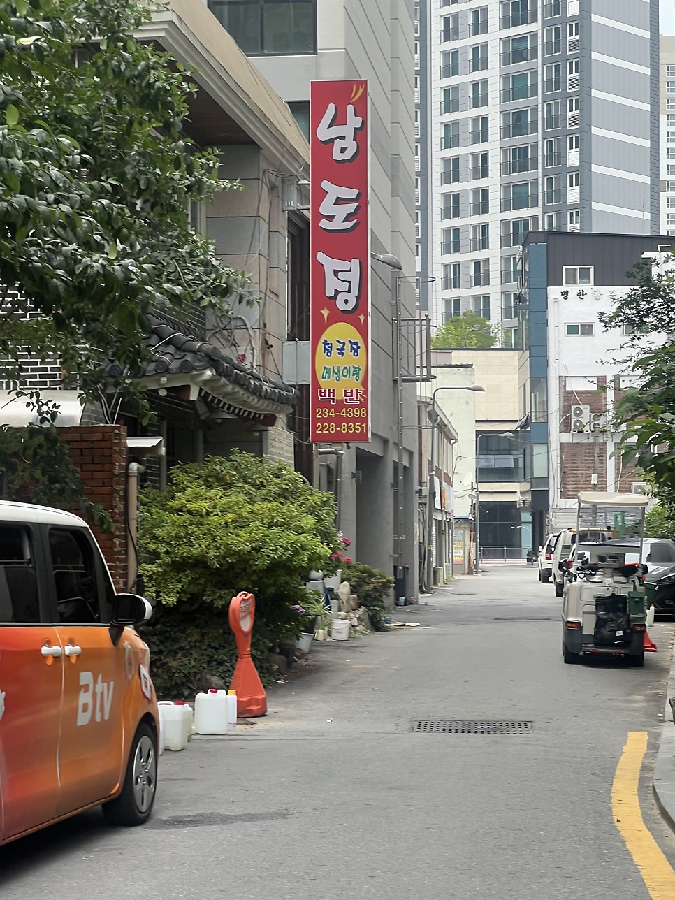 Namdojeong photo 2