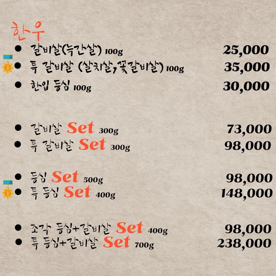 더두툼 사진 3