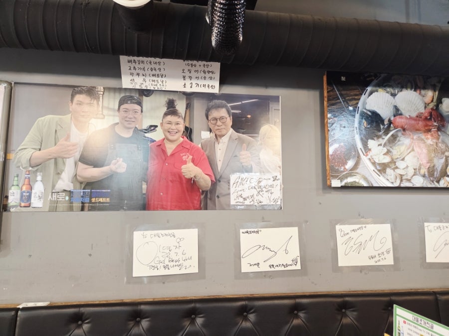 대물조개전골등갈비 사진 6