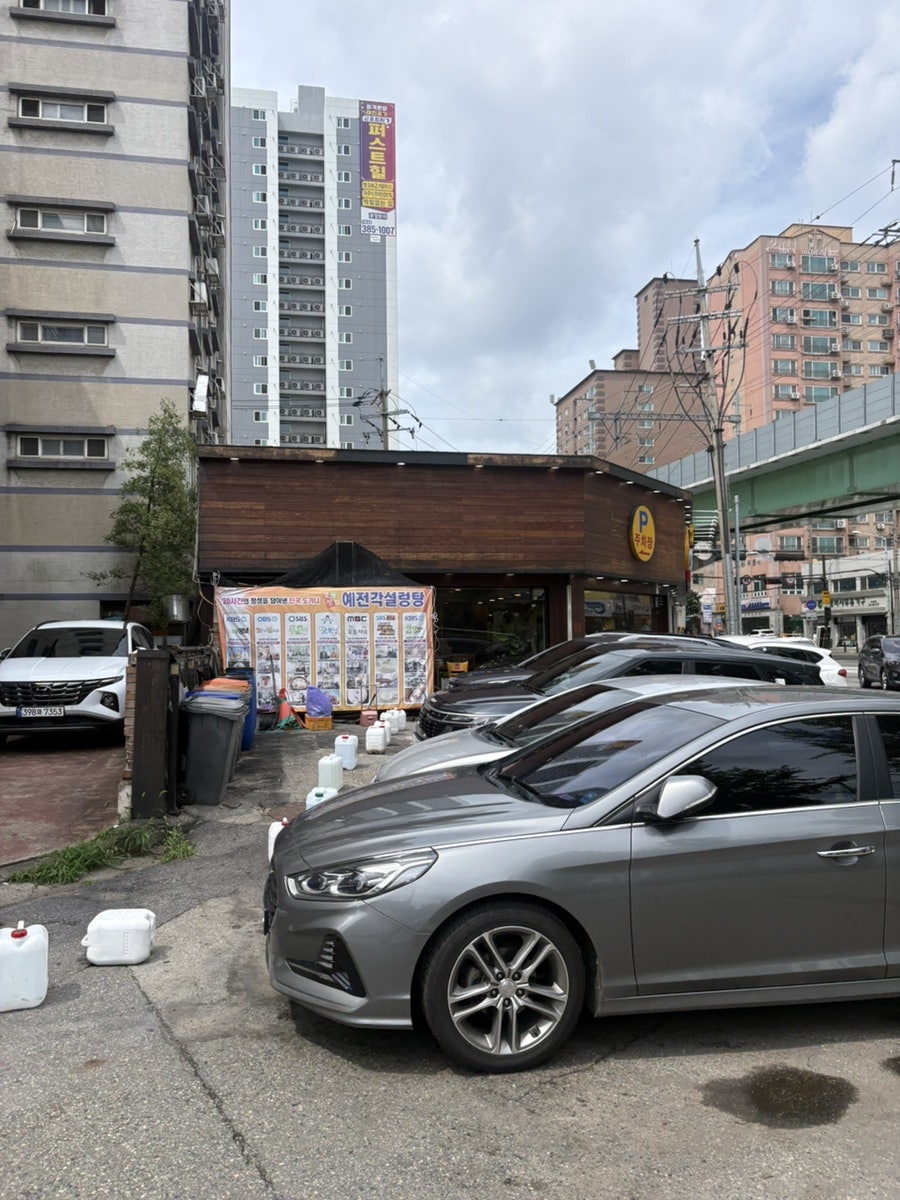 예전각설렁탕 사진 2