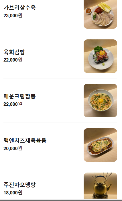 올데이디스코 사진 4