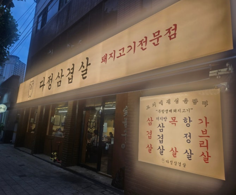구공회 사진 1