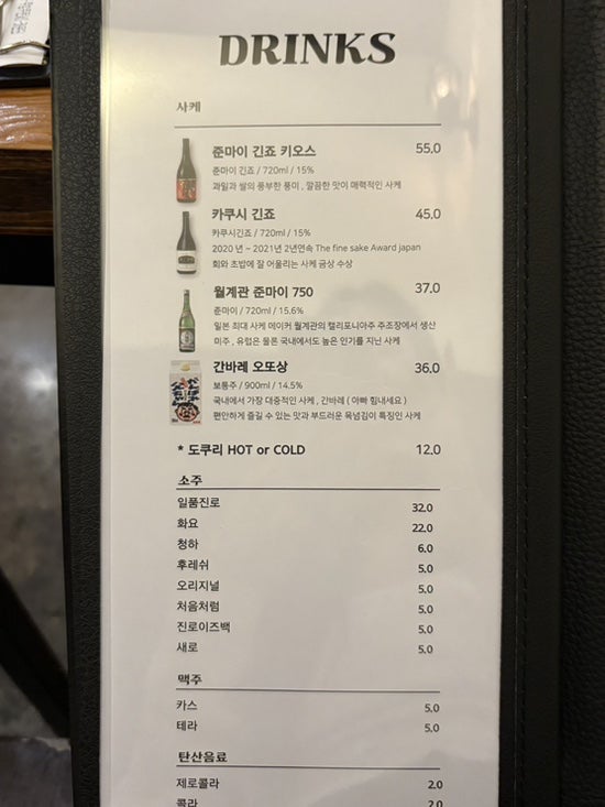 초밥집 사진 5