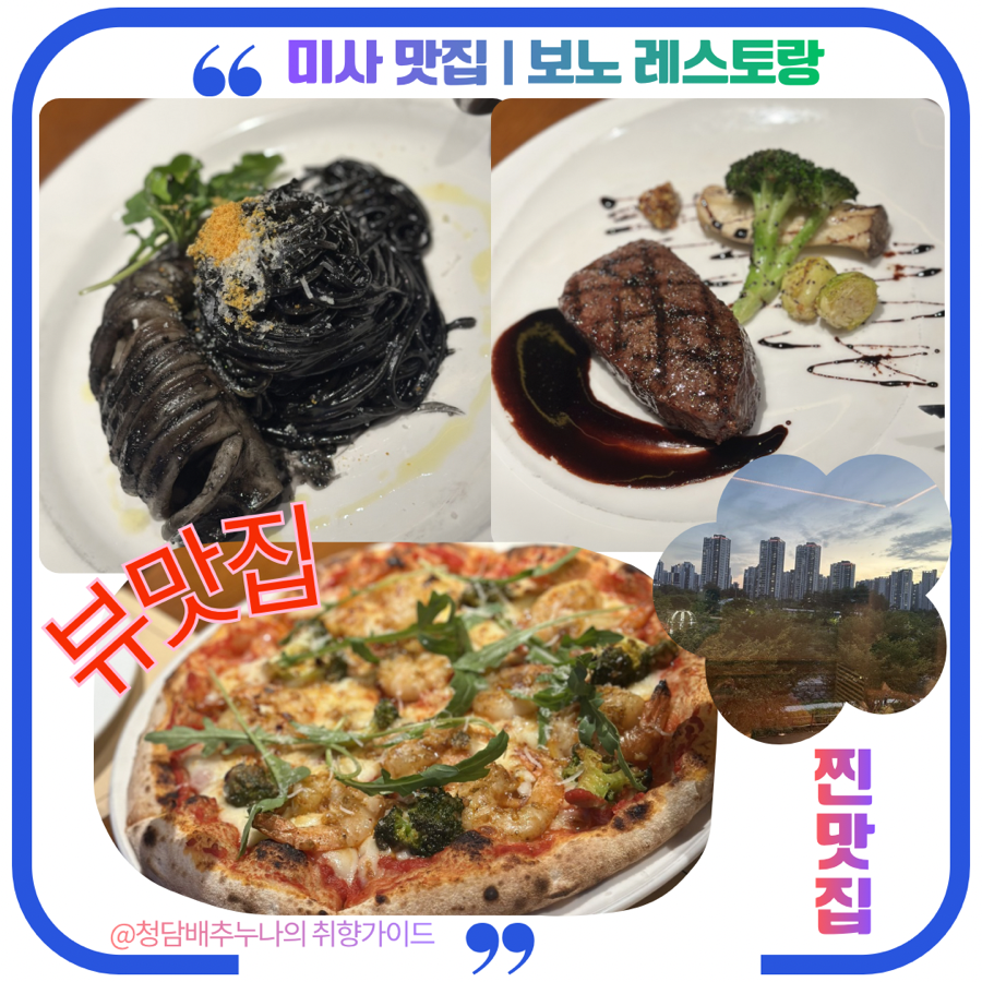 보노 사진 2