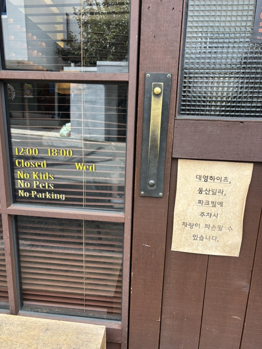 커피플라자브루어리 사진 3