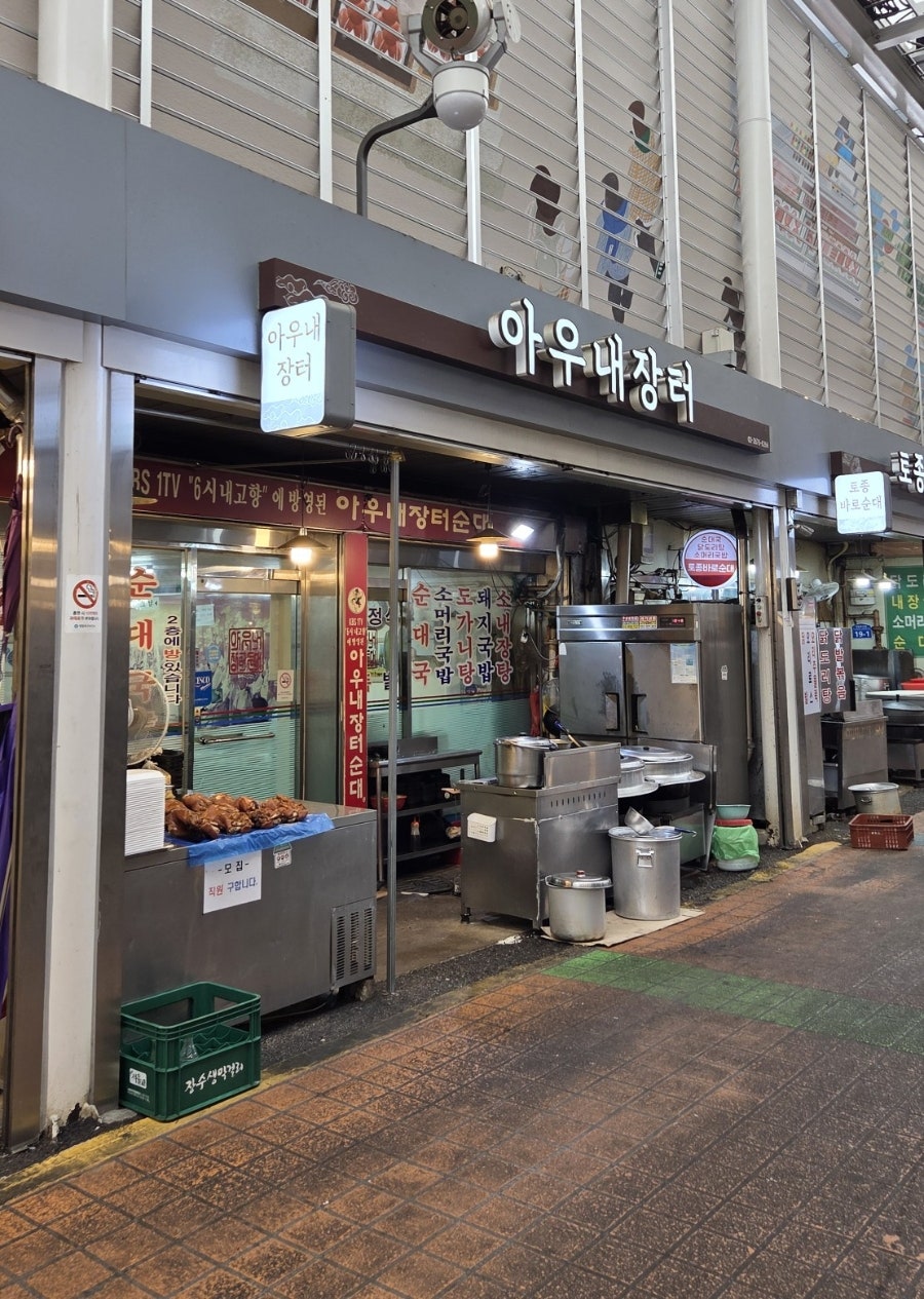 아우내장터 사진 5