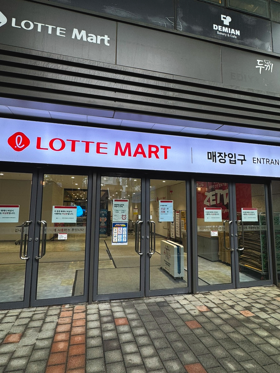 황소곱당 사진 2