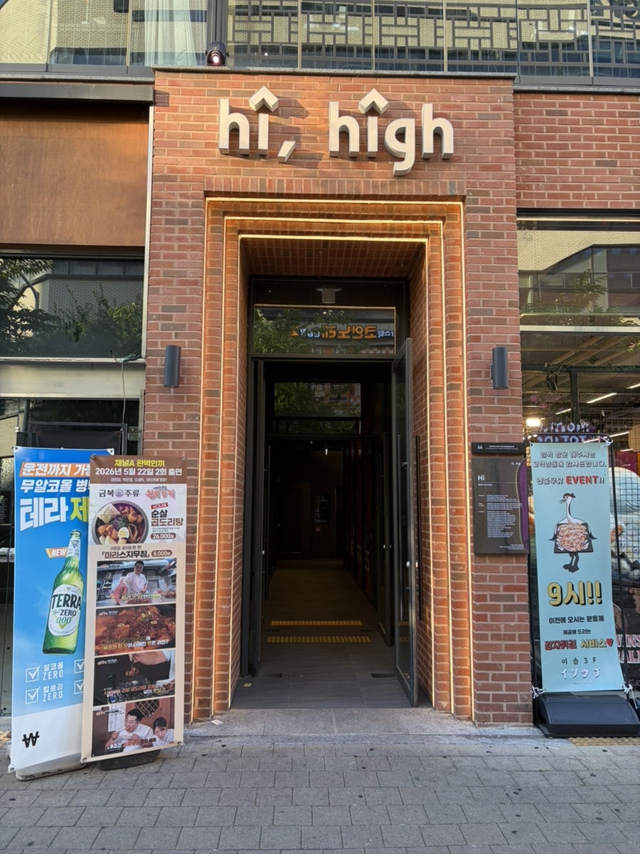 미식가새참 사진 2