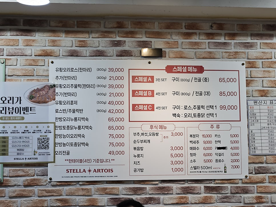 오리가 사진 4