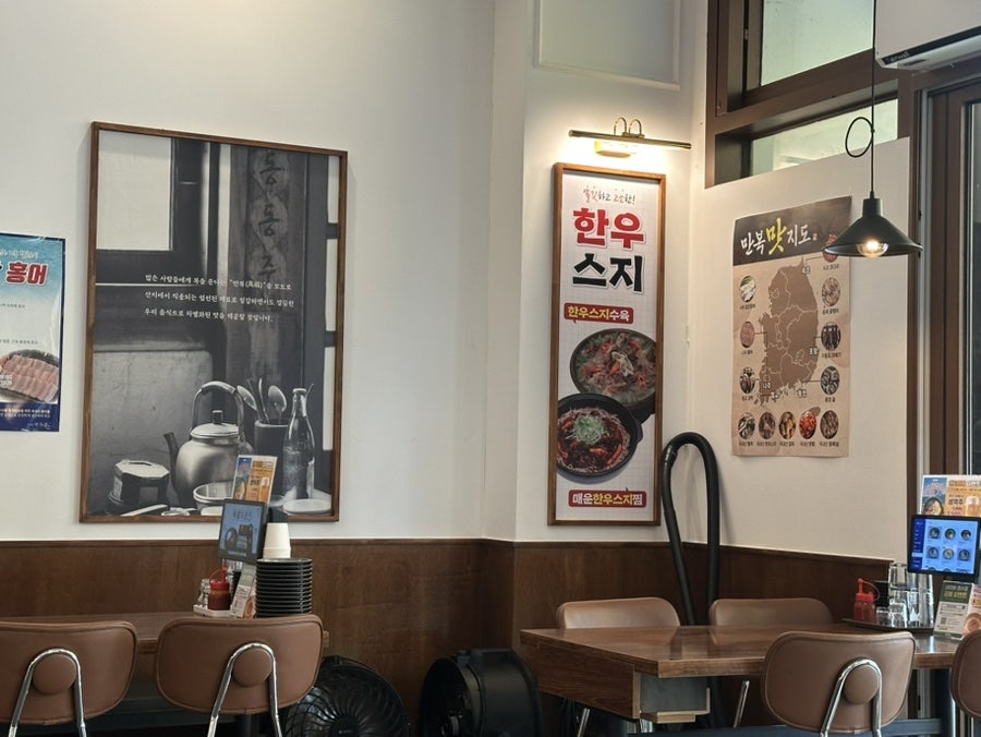 만복집 광교직영점 사진 4