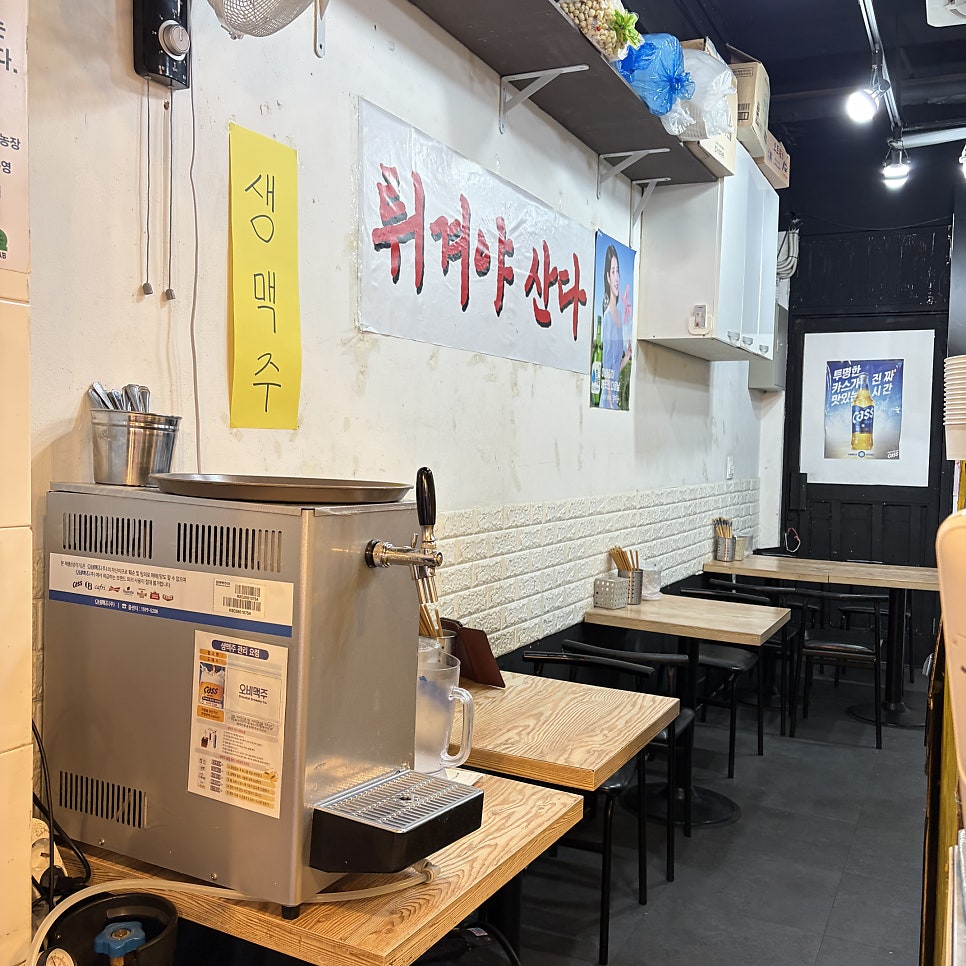 구구치킨 사진 6