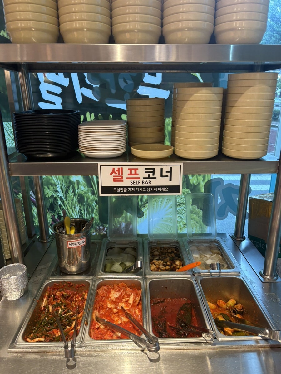 김금자숯불갈비 광주동림점 사진 5