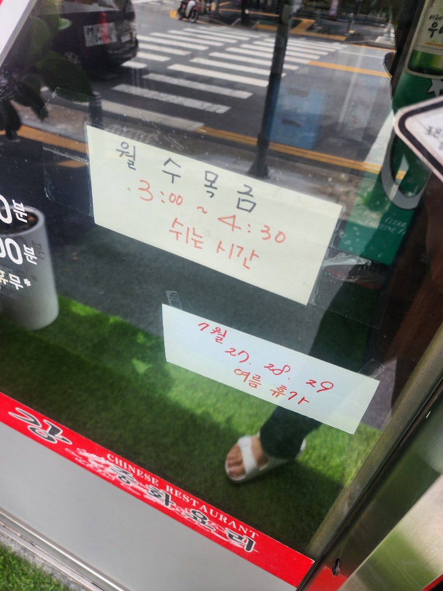 차이강 사진 5