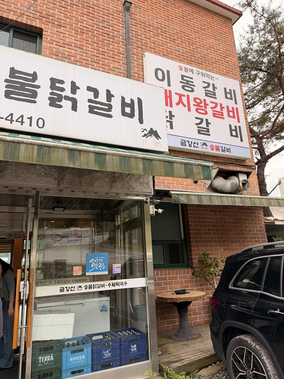 인사리 사진 1