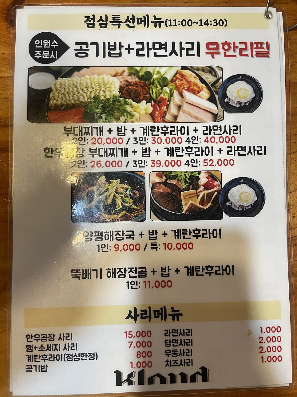 아트몬스터 익선동점 사진 5