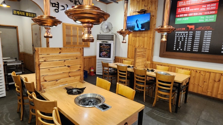 명가일품화로구이 사진 6