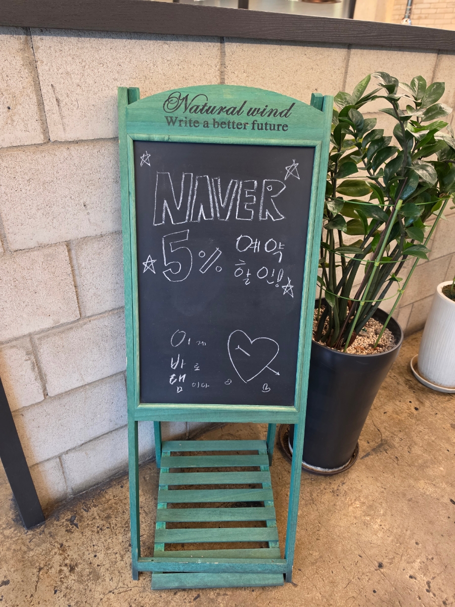 이바램 서오릉본점 사진 6