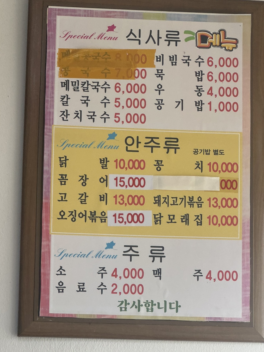 꼬마등 사진 3