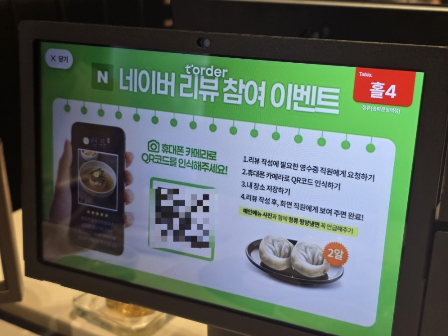 청류 사진 5