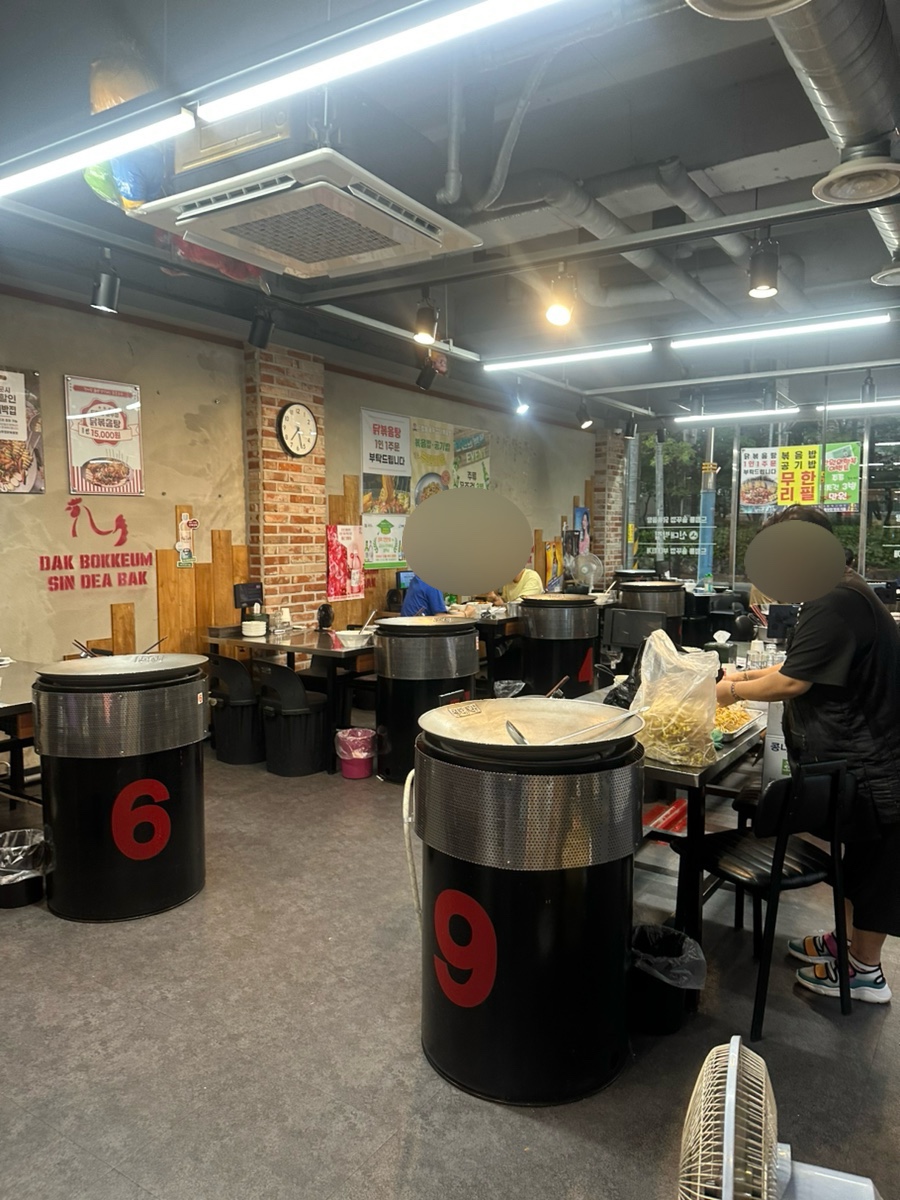 드럼통솥뚜껑닭볶음탕 사진 2
