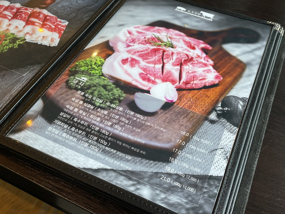 화포식당 판교점 사진 5