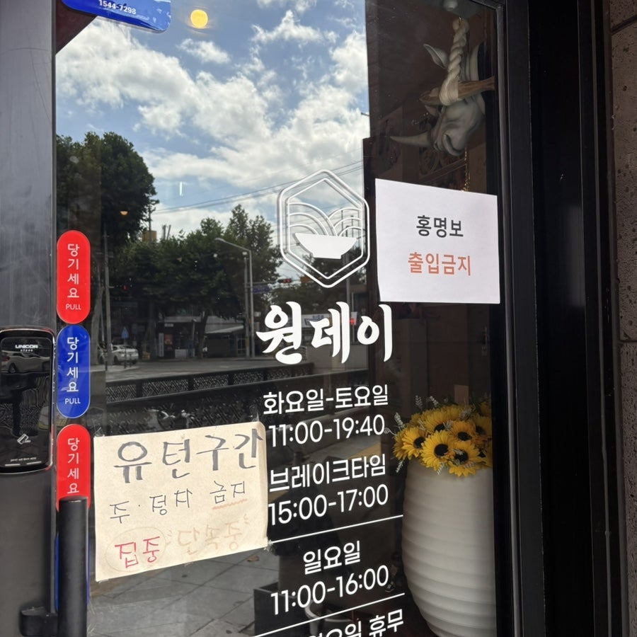 원데이 본점 사진 4