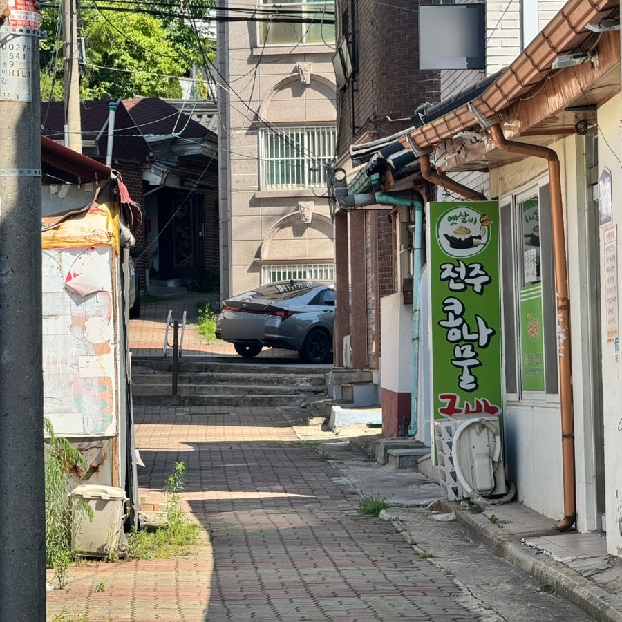 옛살비전주콩나물국밥 사진 4