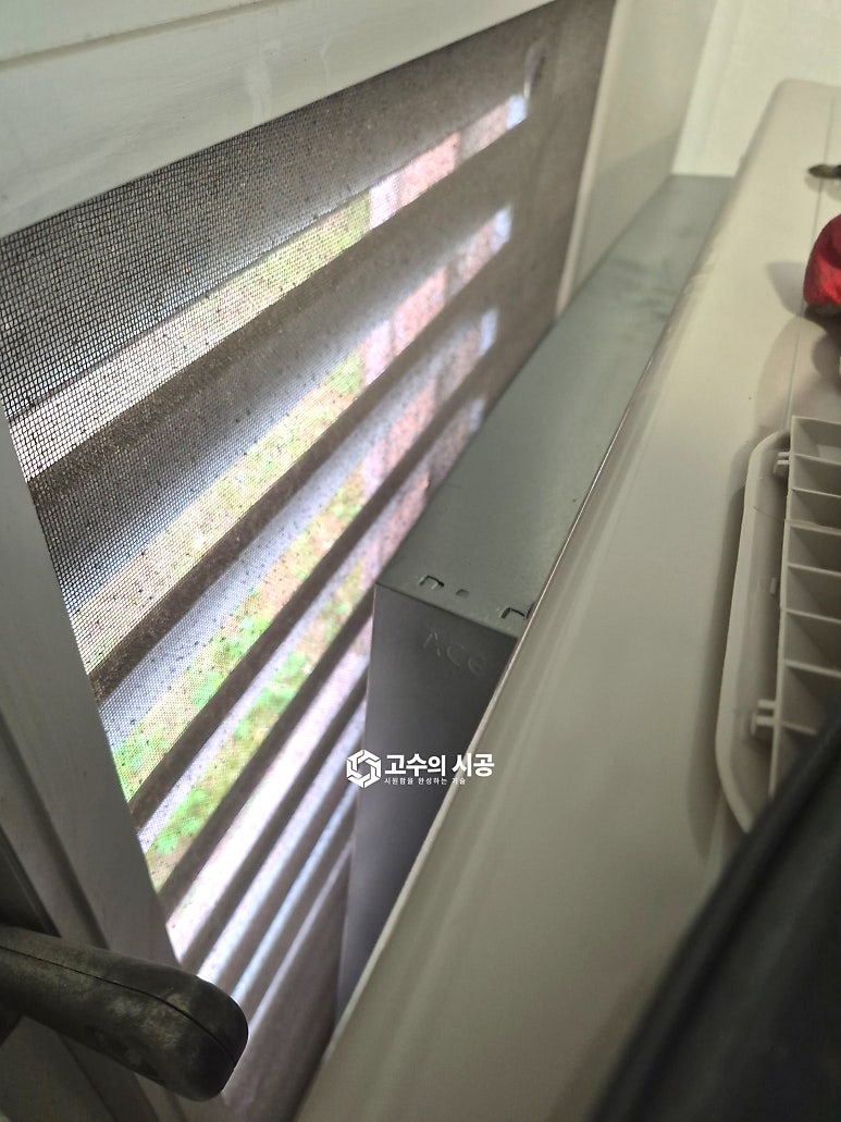 시공 진행 과정 ⑤