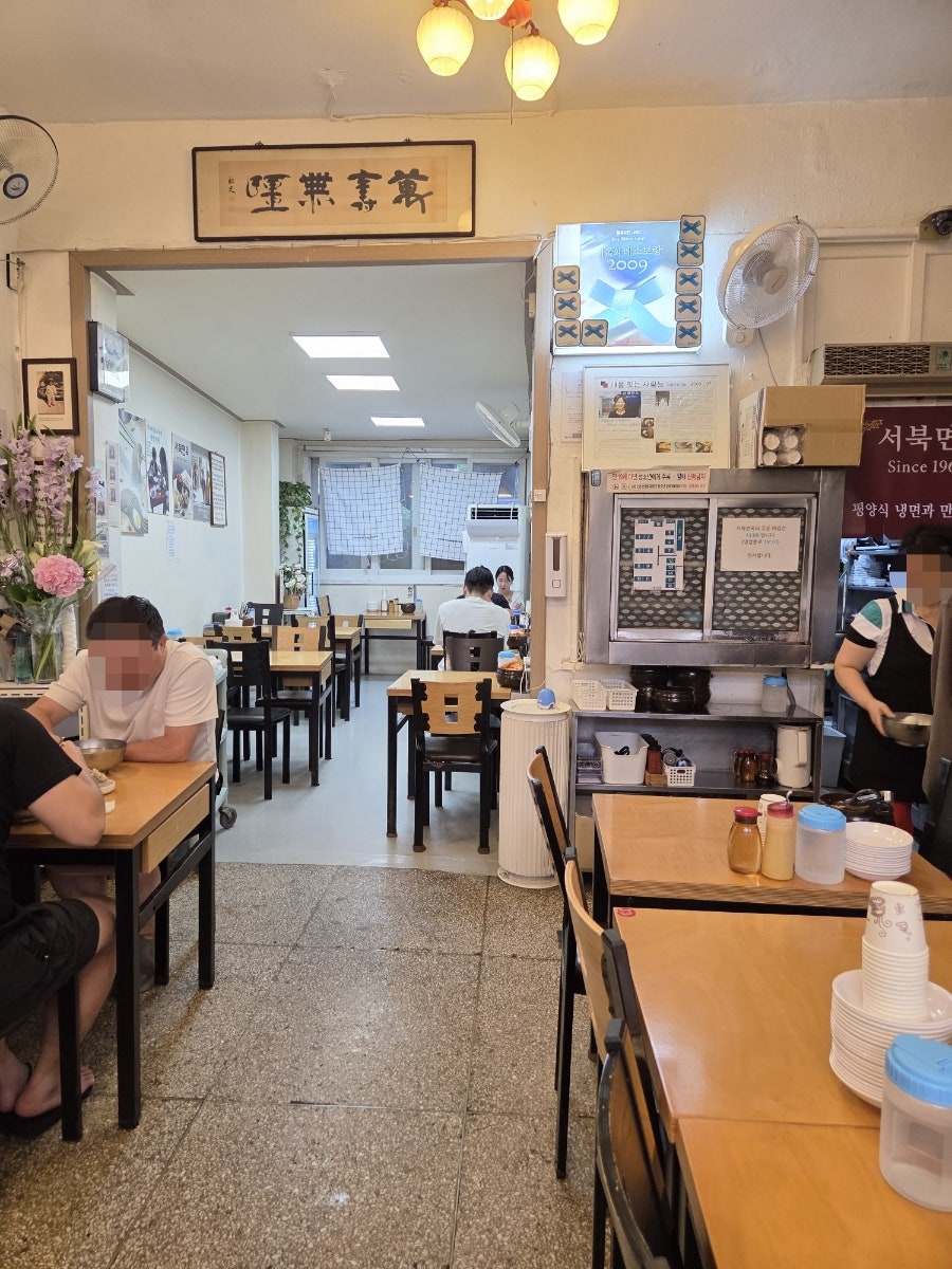 서북면옥 사진 4