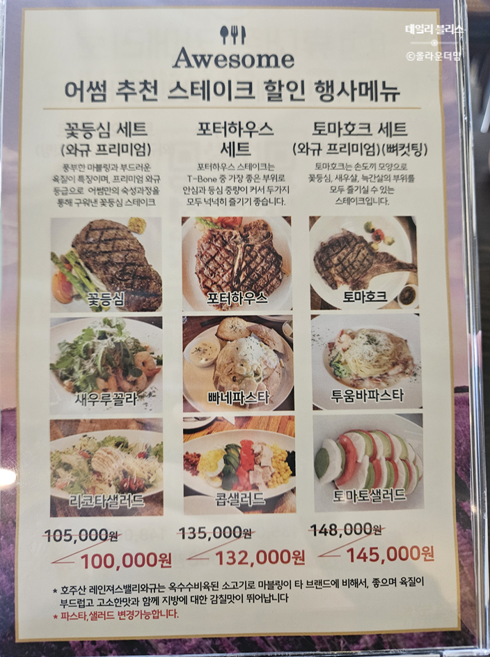 어썸 사진 6