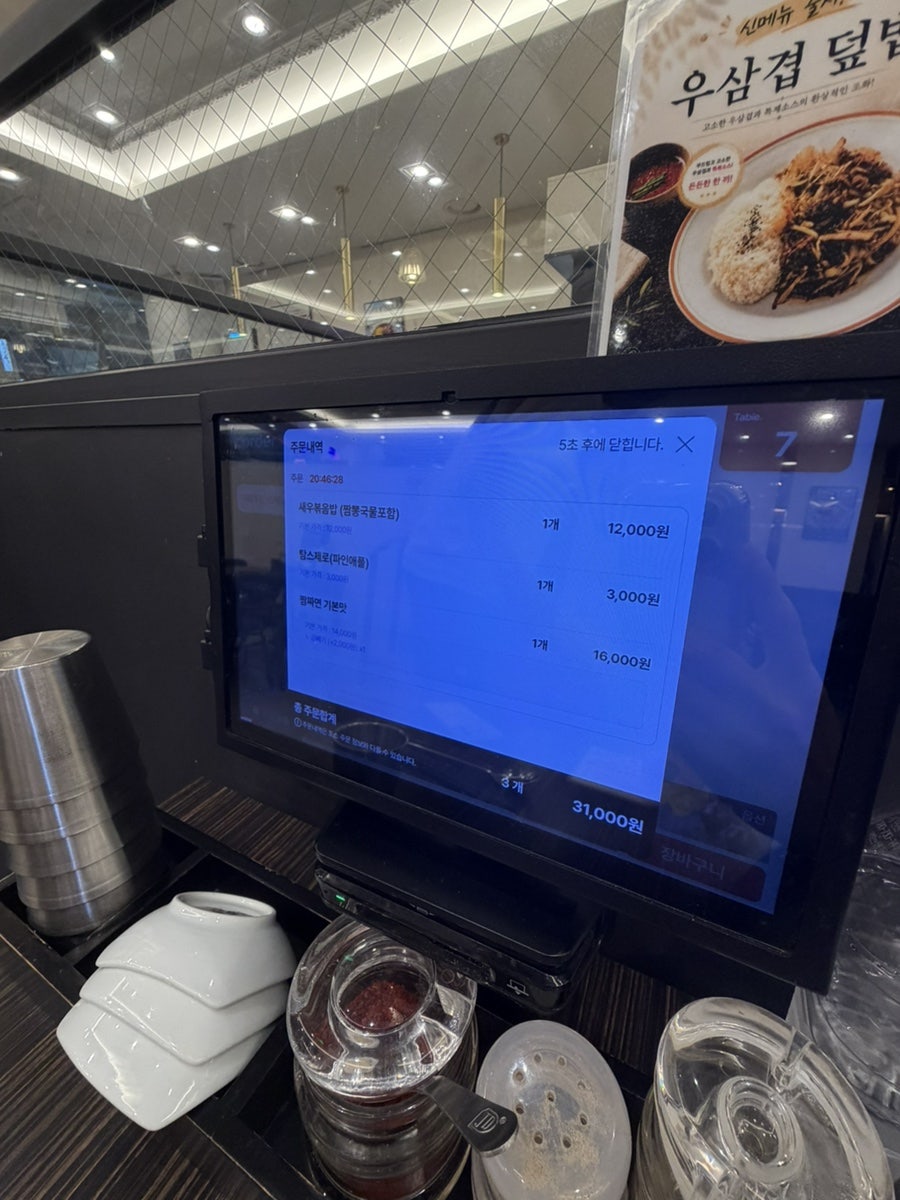 홍박사생고기 강남점 사진 2
