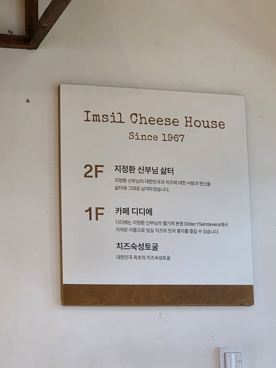 카페 디디에 사진 4