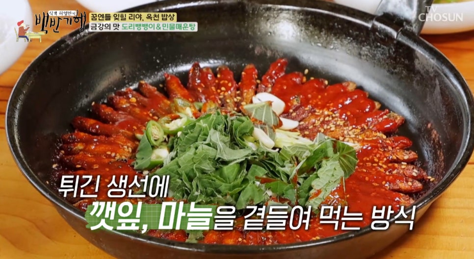 옥천장금이맛집 사진 4