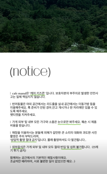 카페마눌 사진 4